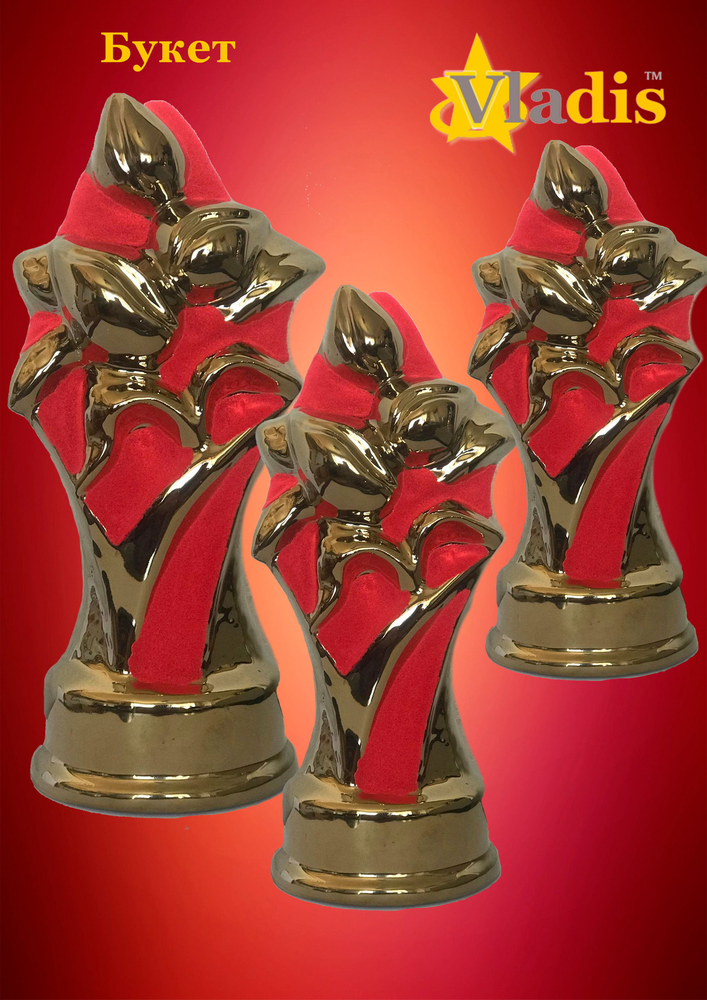 Кубок Букет