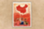 Das ganze Land ist rot, China, Mao, Kommunismus, 1968, Briefmarke, selten, teuer, wertvoll