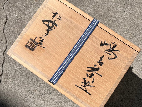 札幌 茶道具 買取 豊平区
