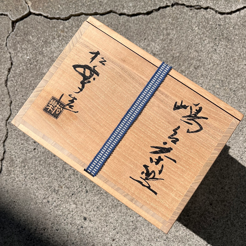 札幌 茶道具 買取 豊平区