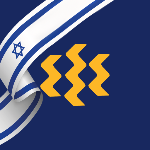 בינלאומי