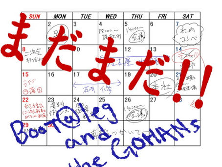 Session 33 / 2025年4月9日