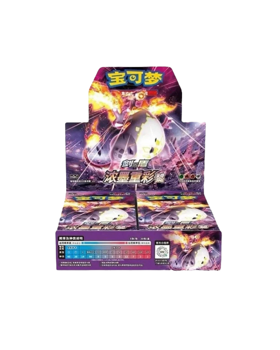 Thumbnail: Sword & Shield: Vivid Portrayals Standard Booster Box Charizard (S-Chinese)