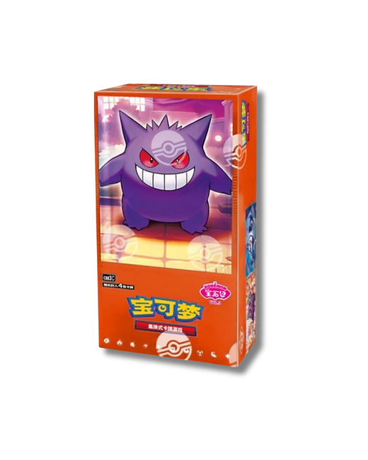 S-Chinese) Gem Pack Vol. 3 | PokeICT