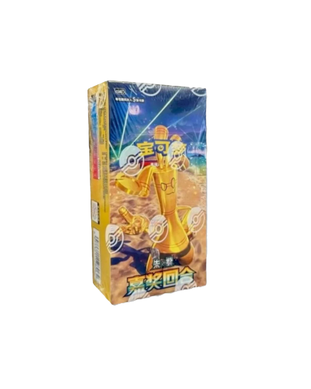 Scarlet & Violet: Reward Turn Standard Booster Box (S-Chinese)