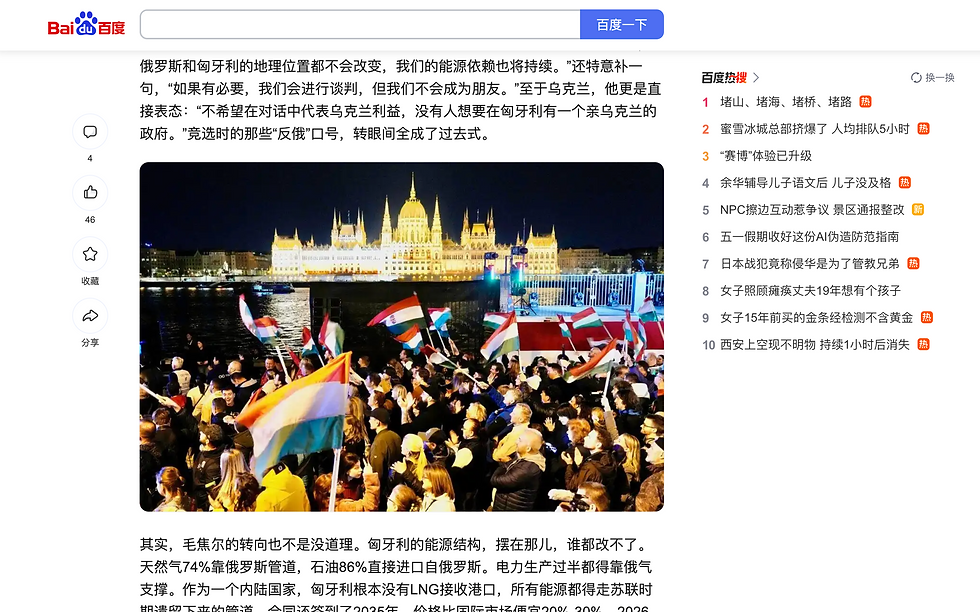 A választások híre a Baidu weboldalon