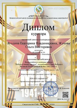 Веников Марк_page-0002.jpg