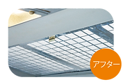 フィルターアフター.png