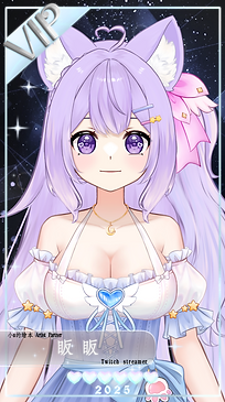 VIP數位識別證_眅眅.png