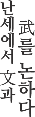 삼국지톡 드림.png