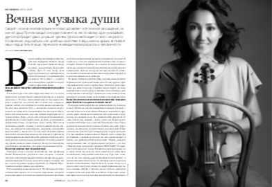 L'Officiel Kazakhstan