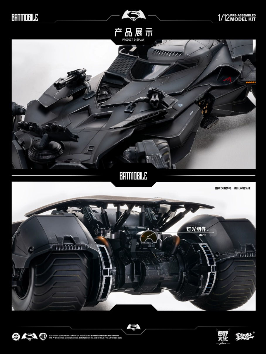 Miniatura: Xiwanshe RF-X01 BvS Batmobile 1/12 Pre-assembled Model Kit