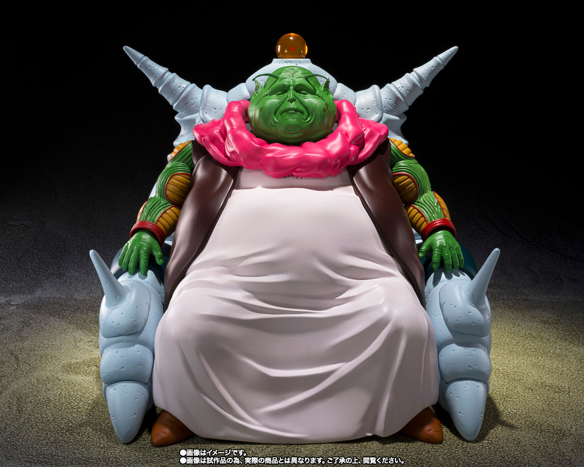 Dragon Ball Z S.H. Figuarts Grand Elder Guru (Saichoro)