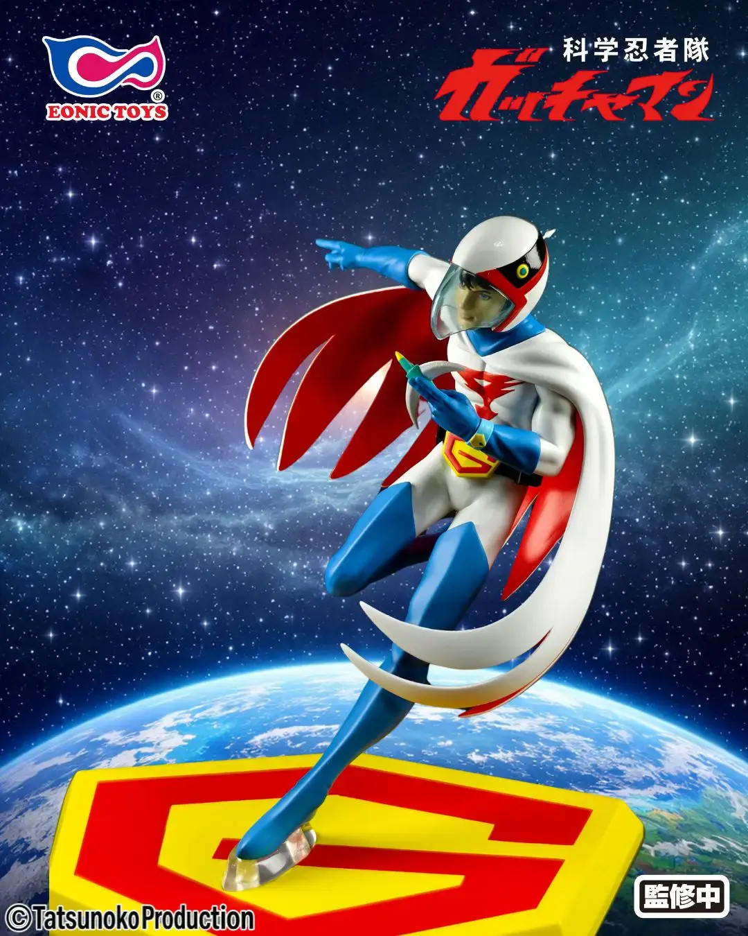 Gatchaman - Ken The Eagle 1/10 Figure