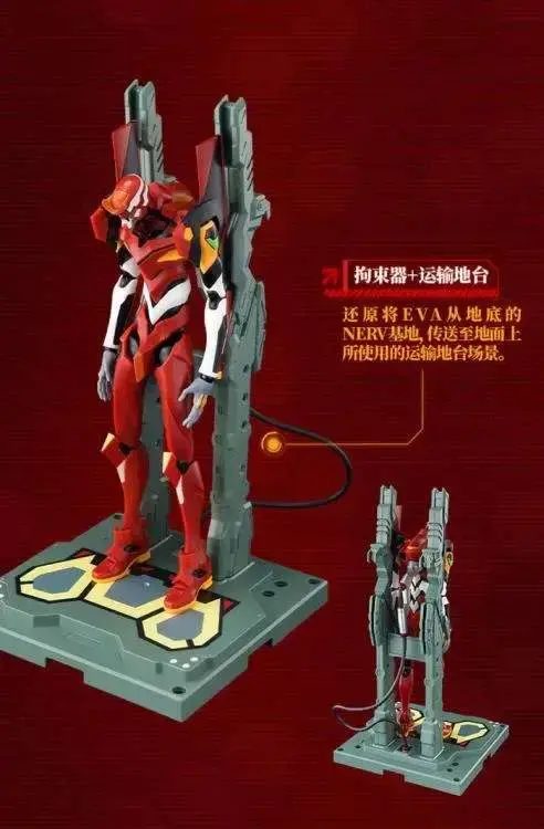 Miniatura: BLOKEES Neon Genesis Evangelion Model 02 Action Edition Model Kit
