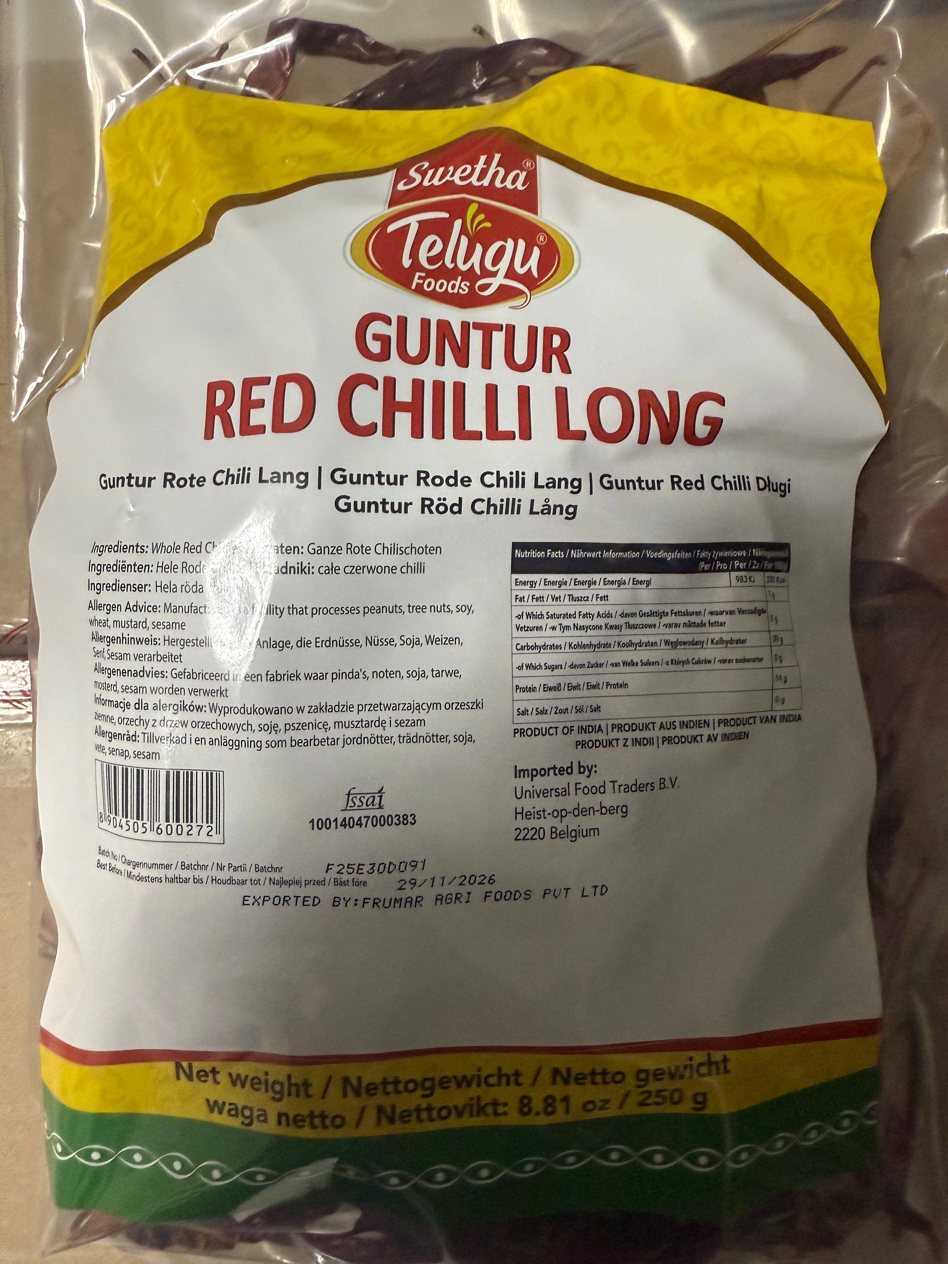 Telugu Foods Guntur Red Chilli Long (Premium Dried Chillies)