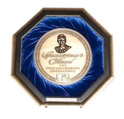Commisioners Award.png