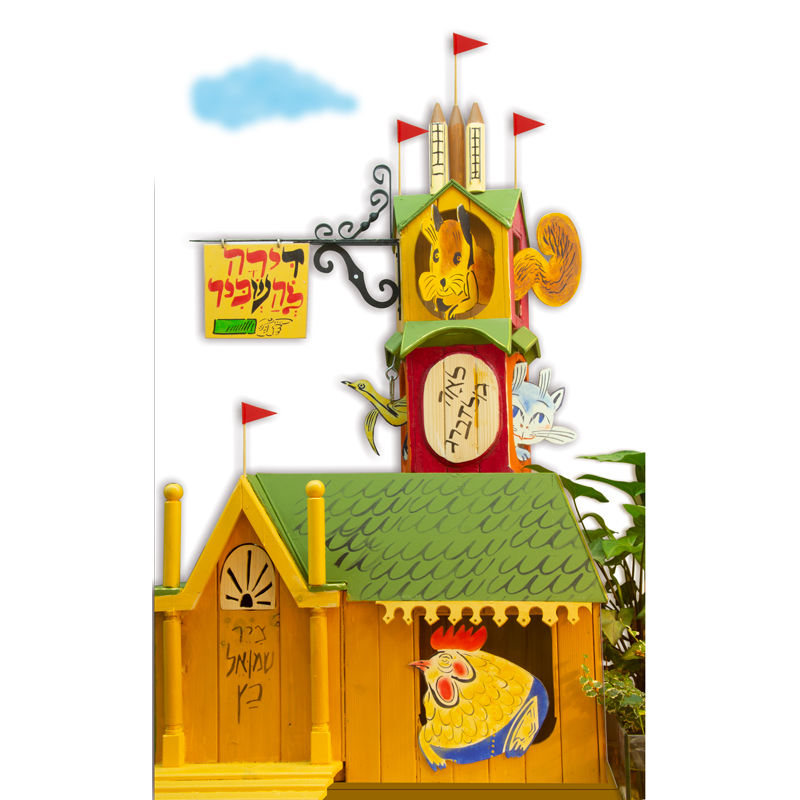 2401008 דירה להשכיר - דגם מדהים!