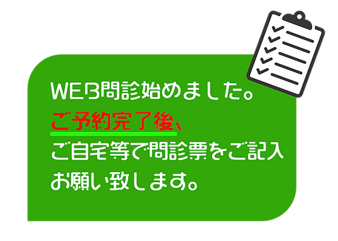 名称未設定 1のコピー.png