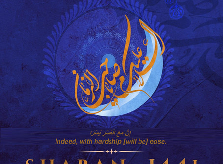 IMANews: Shaban 1441 AH, Mar-Apr 2020