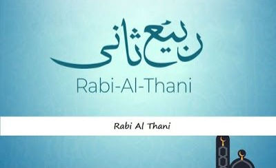 IMANews:Rabi Al-Aakher 1441 AH, November-December 2019