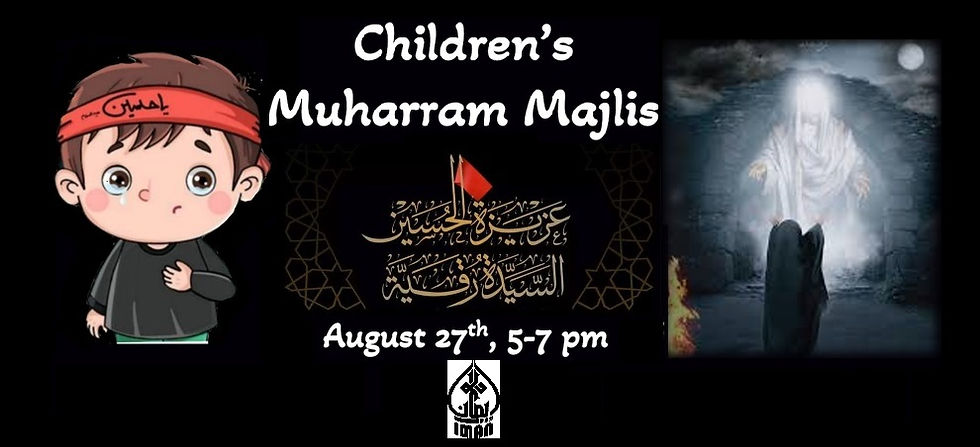 Majlis to commemorate Sayyidah Ruqayya