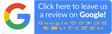 googlereviewJP.gif