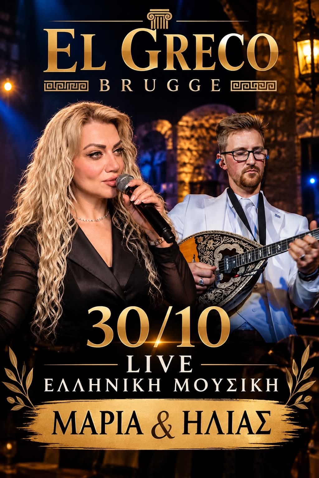 Maria & Ilias live at El Greco Brugge, 30/10