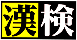 秋田市の学習塾