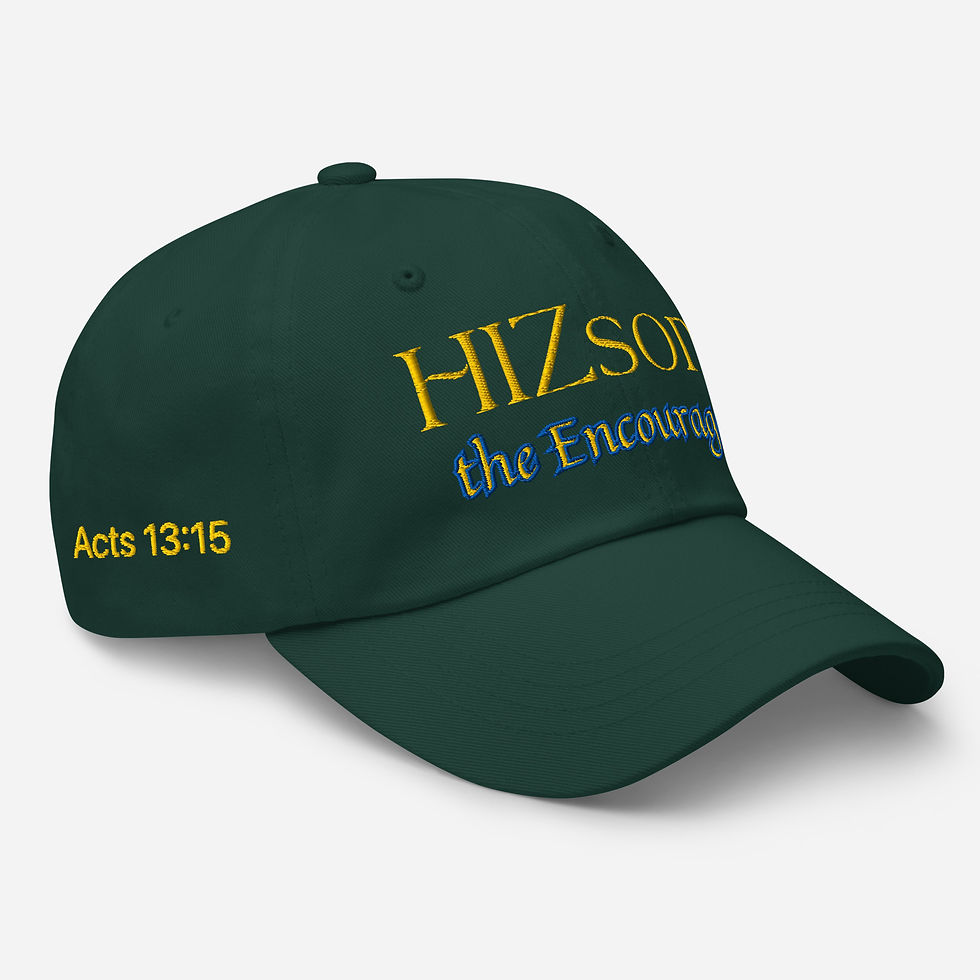 Thumbnail: HIZson The Encourager Adult Hat