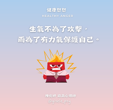 為何常會感到委屈與無力感呢? / 看見心理 陳宛婷心理師