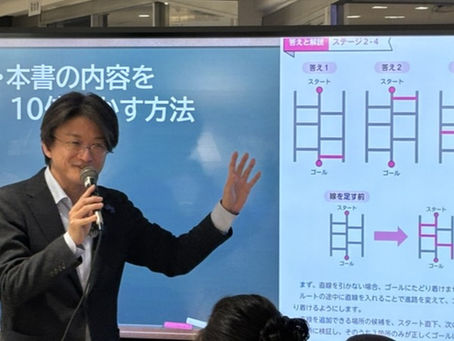 紀伊國屋書店 新宿本店様にて『記憶の出し入れがスムーズになる 衰え知らずの脳トレ習慣』【日本実業出版社様】刊行記念 秋谷 光輝 ワークショップ & サイン会を行いました。