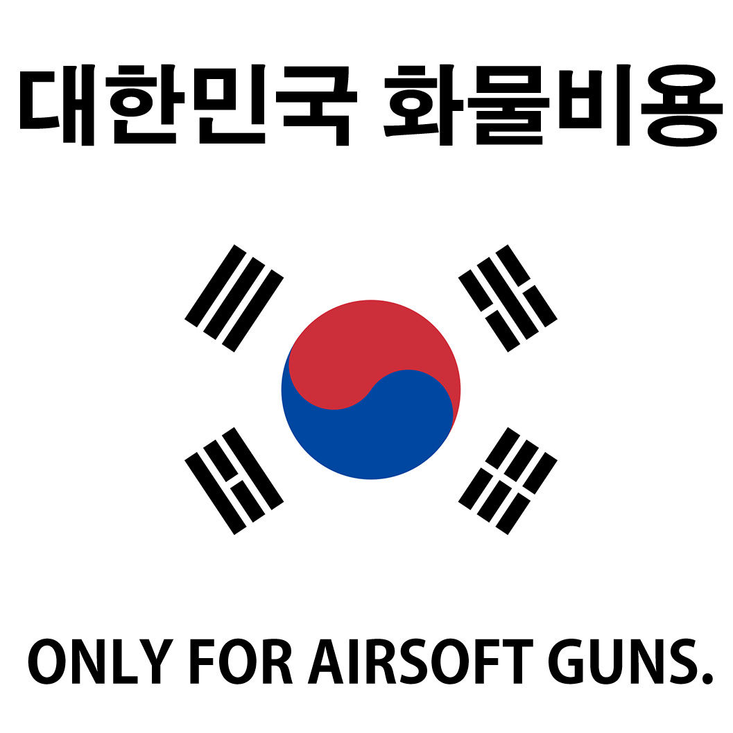 Republic of Korea shipping fee for airsoft guns