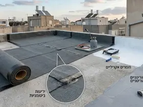 המדריך השלם: איך לבחור שיטת איטום שתשמור על הבית שלכם יבש החורף?