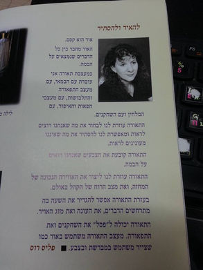 כל העולם במה