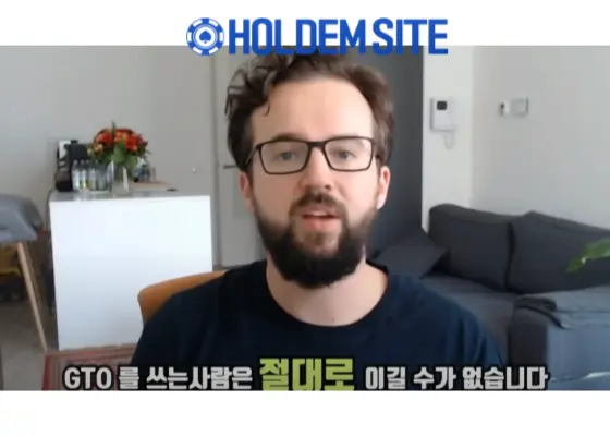 포커스타즈 ZOOM 500 캐시 게임 플레이어 선수