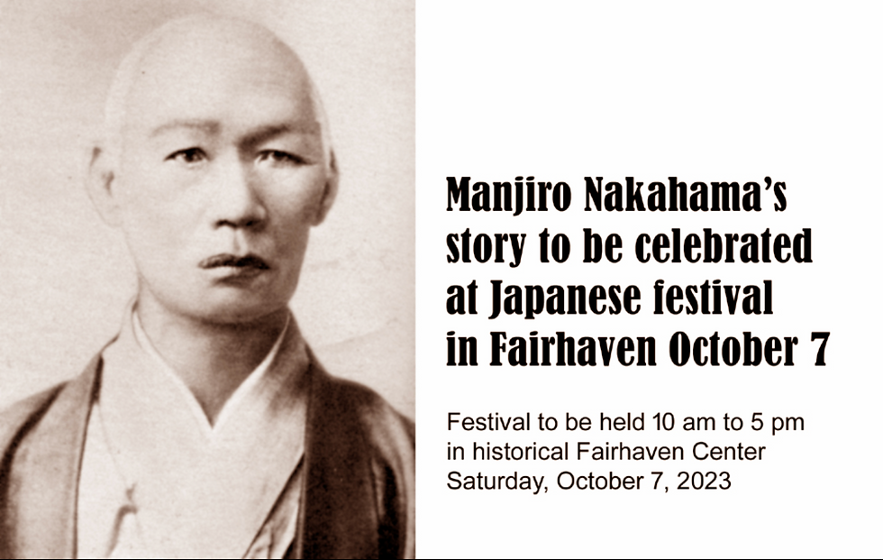 Manjiro Kakahama