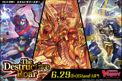 JAP Release: 29 June, ENG Release: 3 AUG