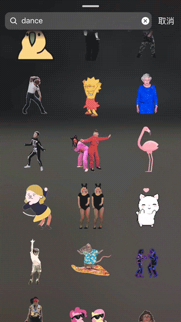 flamingo_gif_IG_003.gif