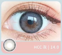 HCC Gray