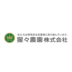 無題のプレゼンテーション (14).png