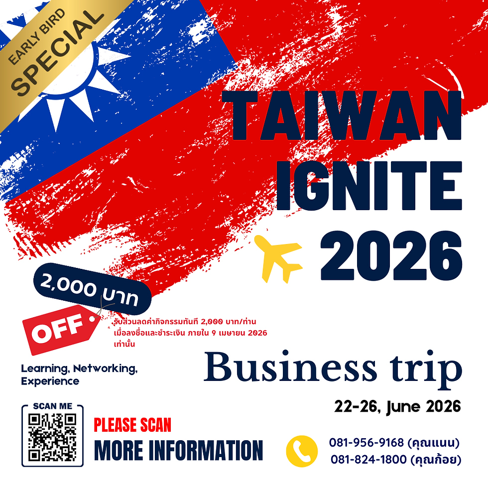 TAIWAN IGNITE 2026