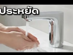 5 Smart Restroom Trends for 2026: The New Standard for Green Buildings and Sustainable Smart Offices