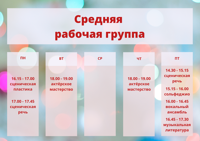 Детский музыкальный театр Олимп