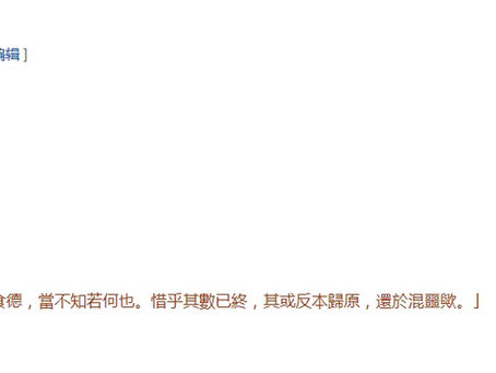 My wave theory Millennium prophecy “The Fibonacci Evolution of Human Civilization”(original) is highly consistent with the great predictions(English version)