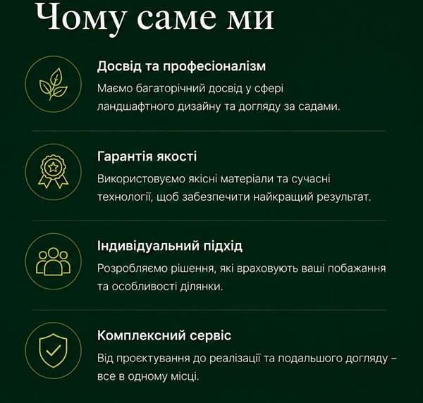 банер 3 сайт_edited.png