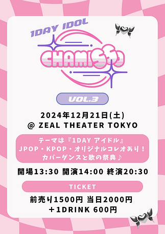 ⑦メインビジュアル（確定版） (1).png