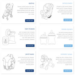 Illustrated Site Buttons