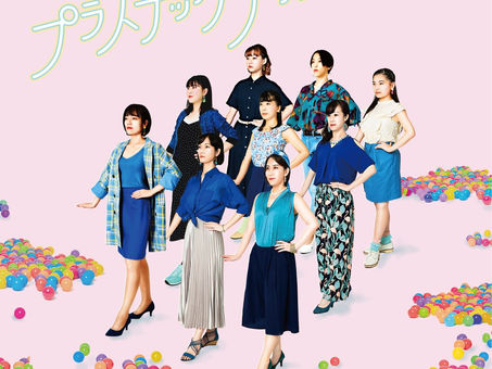 プラプー日誌 武井希未