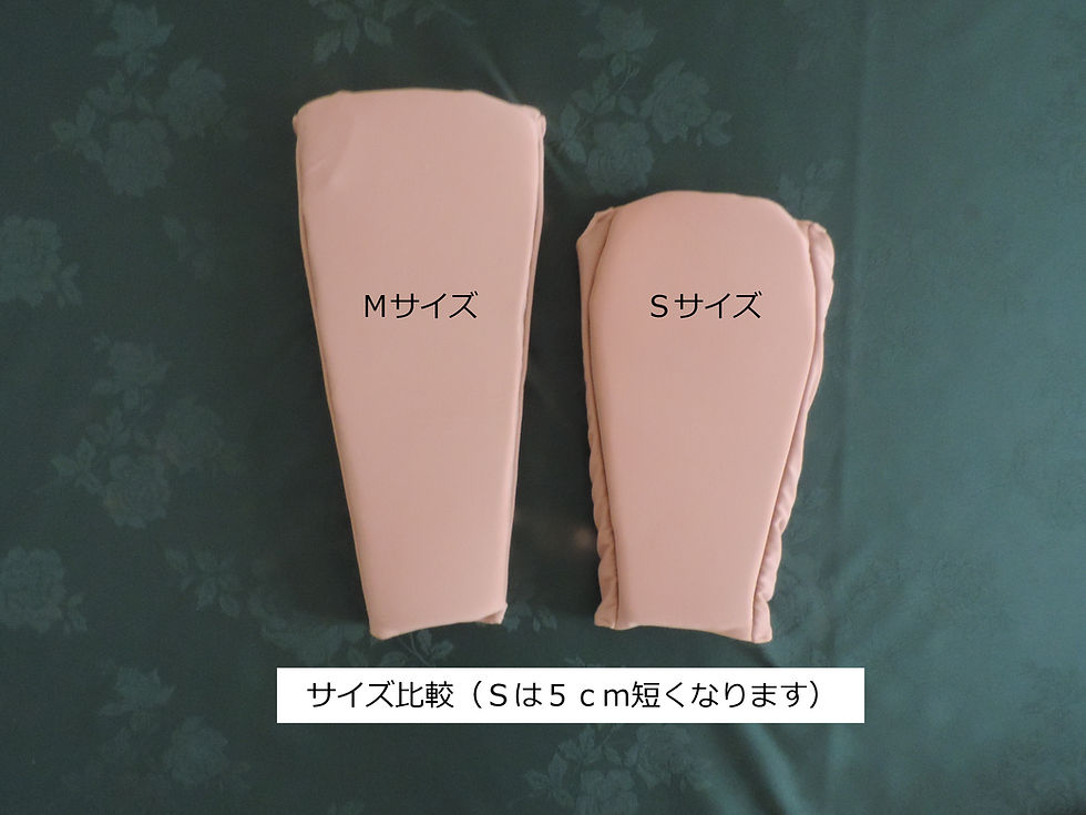 サムネイル： 膝用ロングサポートS（身長１４５ －１６３ｃｍ）